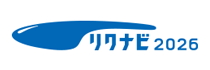 リクナビ2026